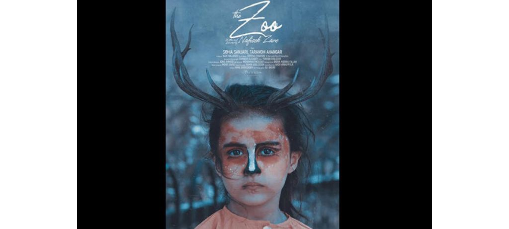 «باغ وحش» در جشنواره فیلم کوتاه ترکیه‌ درخشید