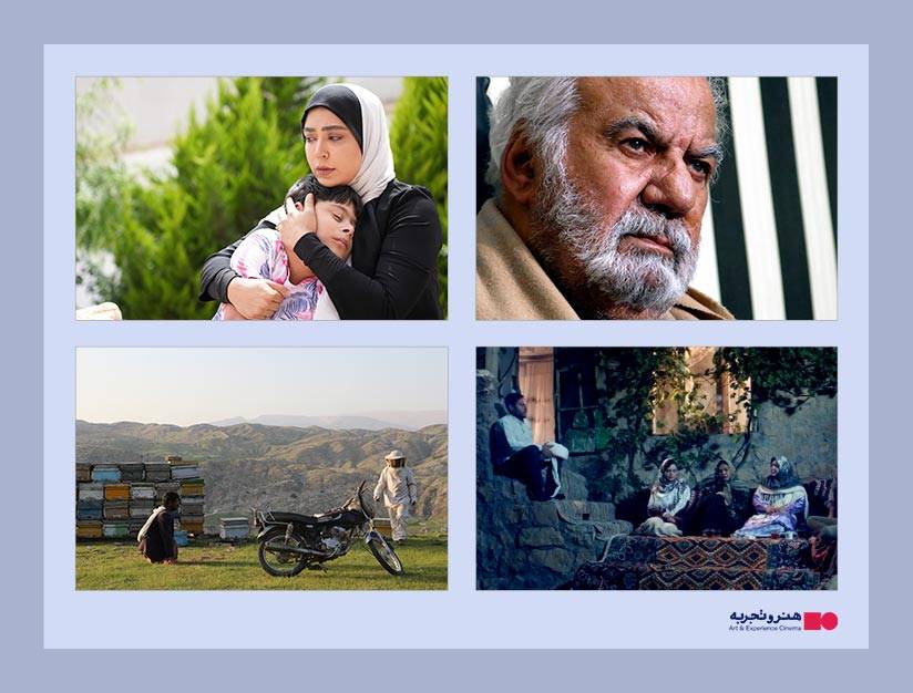 اکران چهار فیلم جدید در گروه سینمایی هنروتجربه در آذرماه