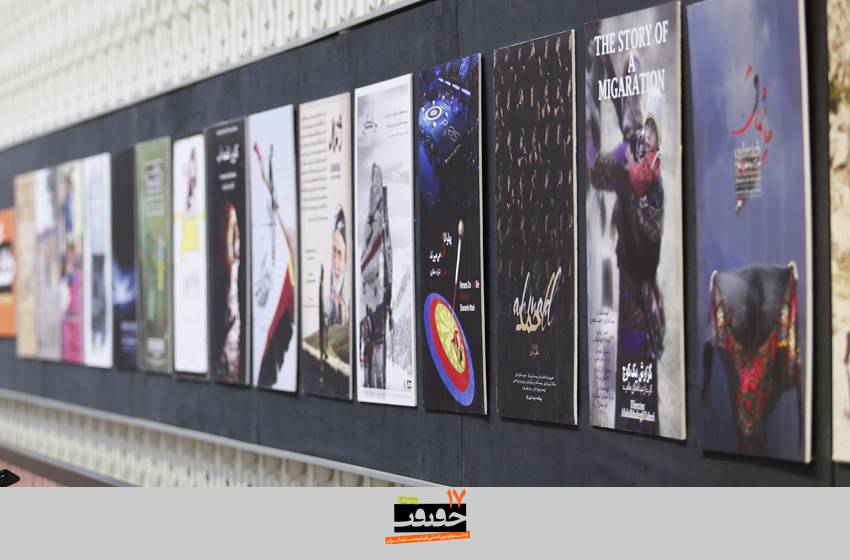 معرفی مستندهای راه یافته به «سینماحقیقت» در 19 آذرماه